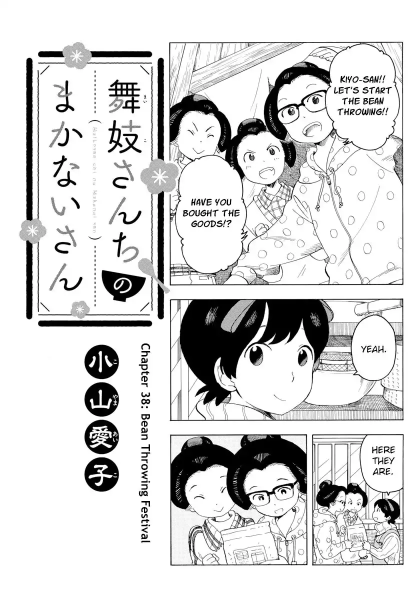 Maiko-san Chi no Makanai-san Chapter 38 1